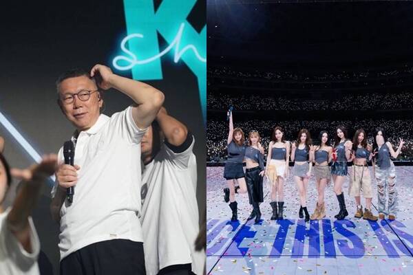 柯律辯「KP秀」票價8800成本7524 … 網心疼：原來TWICE、SJ賠錢表演
