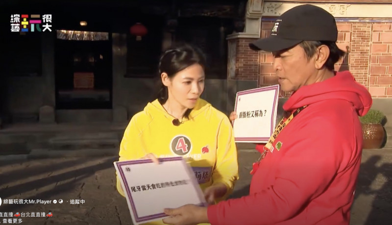 蔣萬安亂入《綜藝玩很大》當外援！吳宗憲突虧女星恍惚失神