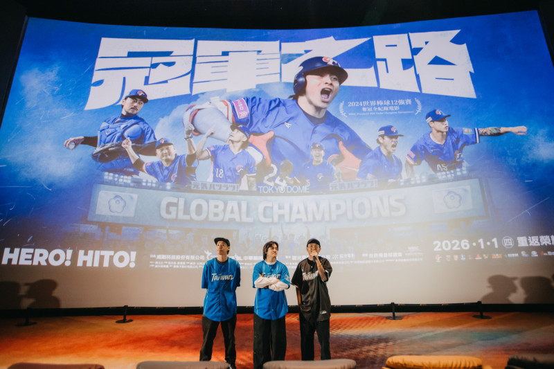 台灣隊令人感動！滅火器助攻《冠軍之路》破億出手了