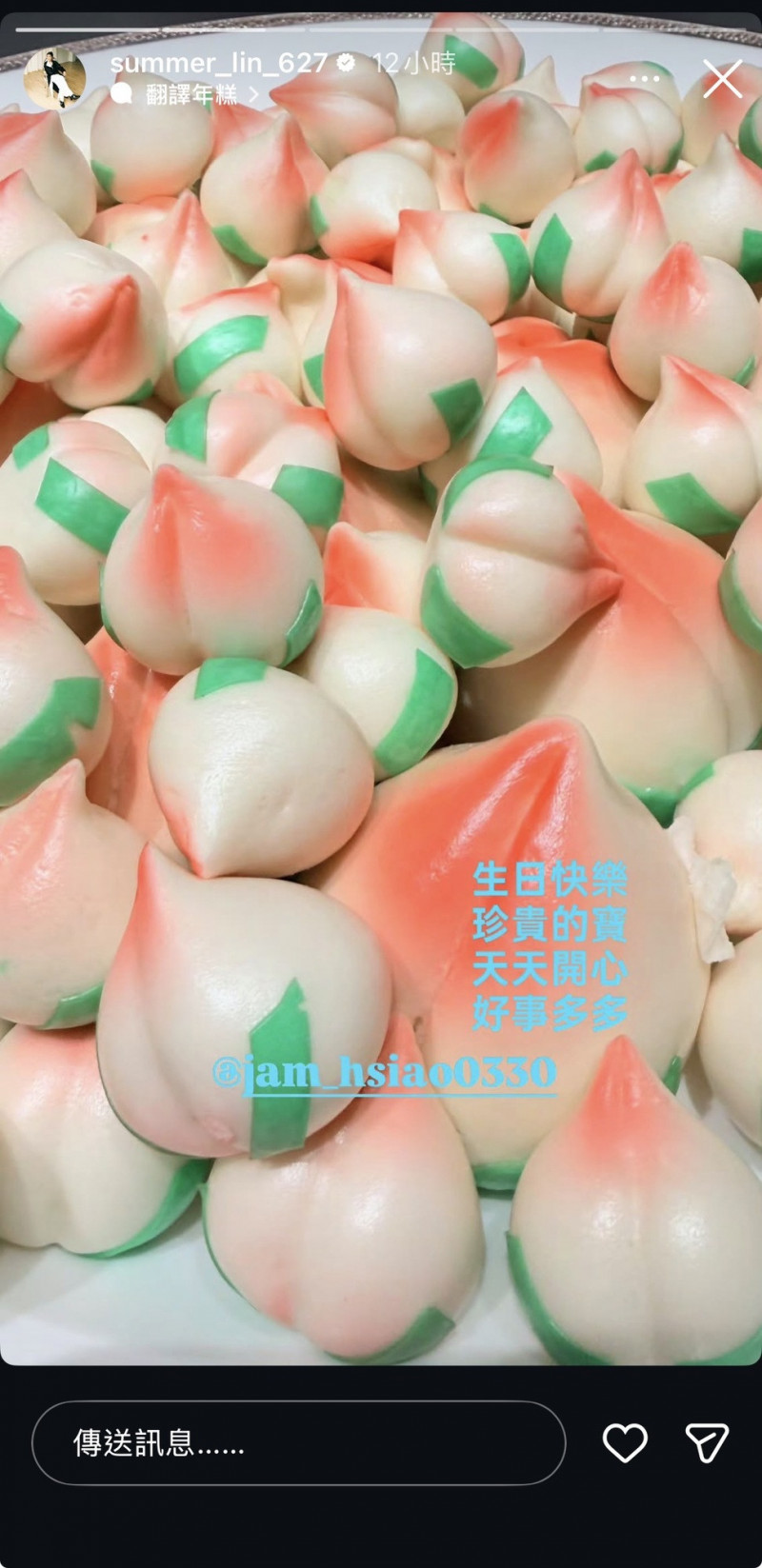 Summer甜祝老蕭生日快樂。（翻攝自IG）