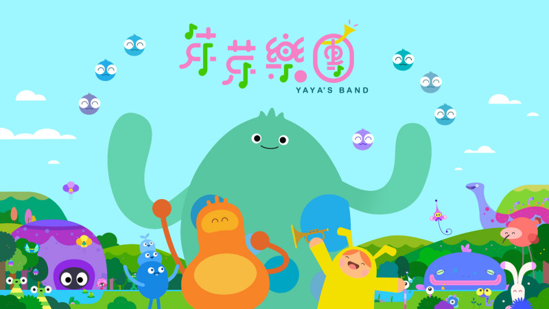 台灣原創動畫之光！《芽芽樂團》入圍法國安錫動畫影展