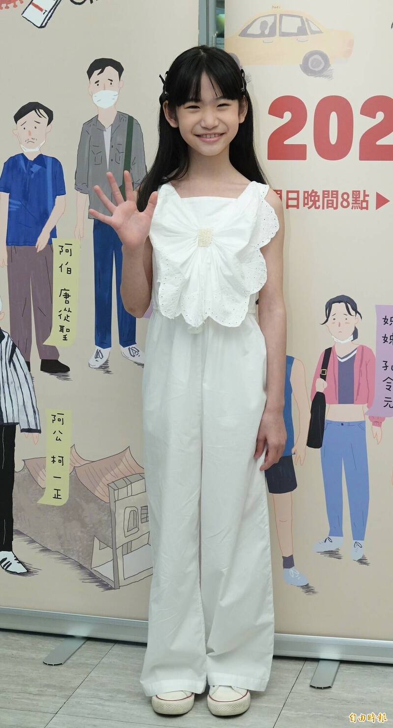 李宜儒飾演家中最受阿公疼愛的小妹。（記者潘少棠攝）