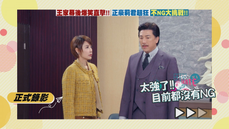 吳皓昇（右）、李沛綾在《豆腐媽媽》火力全開對戲，高強度情緒戲一次過關。（民視提供）