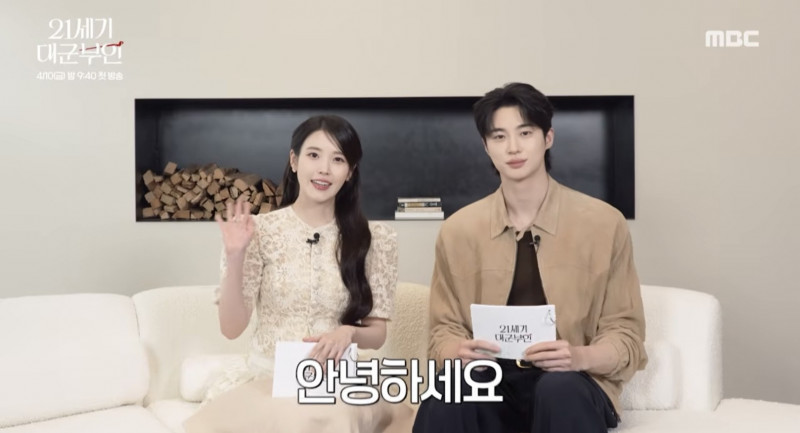 顏值甜炸！IU邊佑錫互讀留言 「不建議跟我工作」笑翻全網