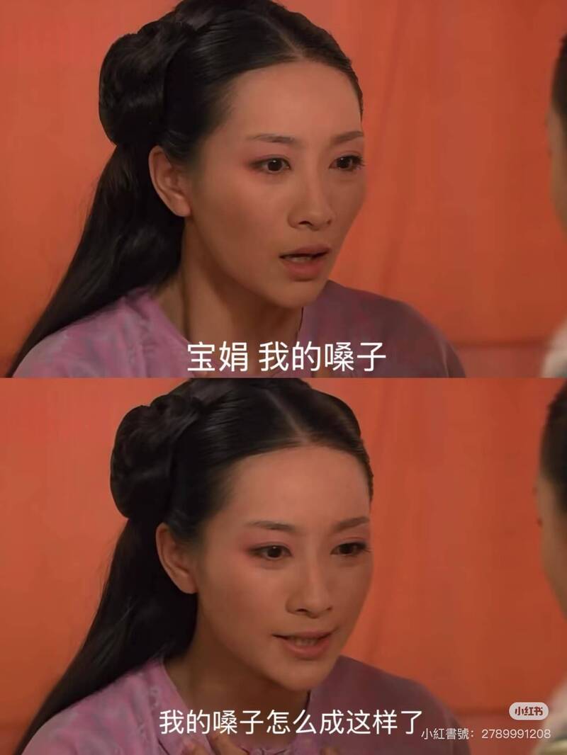 陶昕然與唐藝昕神復刻《後宮甄嬛傳》經典場面。（翻攝自微博）