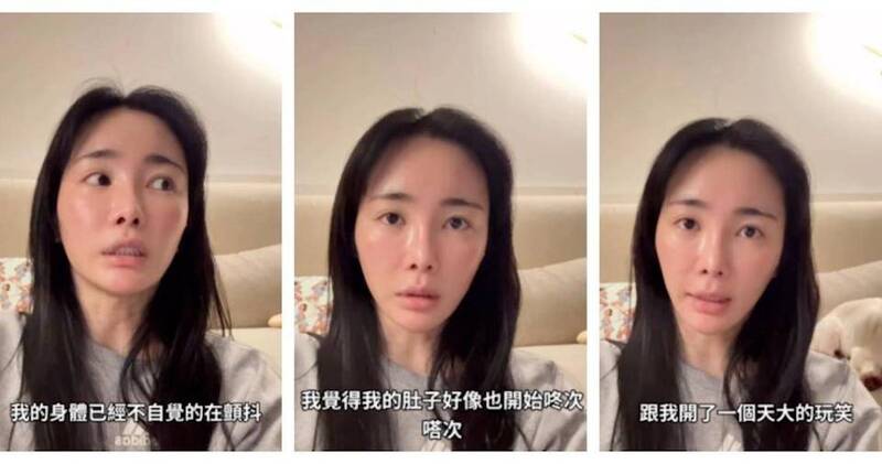 舒子晨覺得車上的18分鐘超長。（本報合成圖，翻攝自IG）