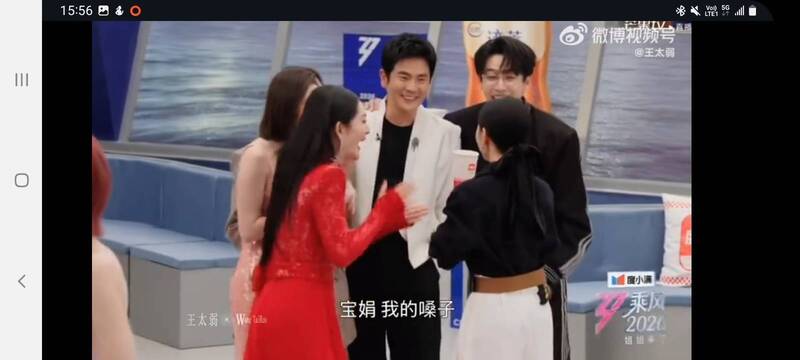 《甄嬛傳》演員在《浪姐7》直播現場相見歡。（翻攝自微博）