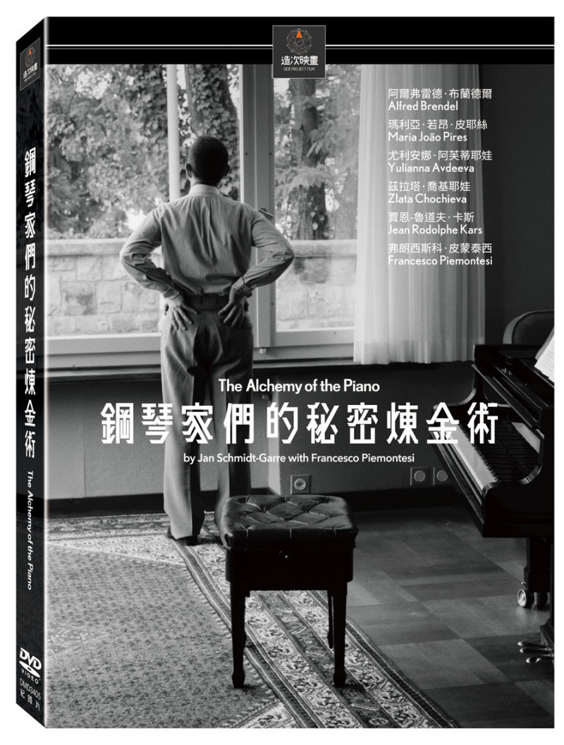 《鋼琴家們的秘密煉金術》展開一段追尋在「音符之間，音色之外」到底還存在什麼。（得利影視提供）