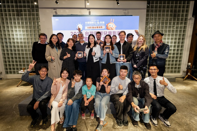 台灣國際兒童影展影人之夜 揭曉國際競賽《原來海上沒有島》勇奪台灣獎