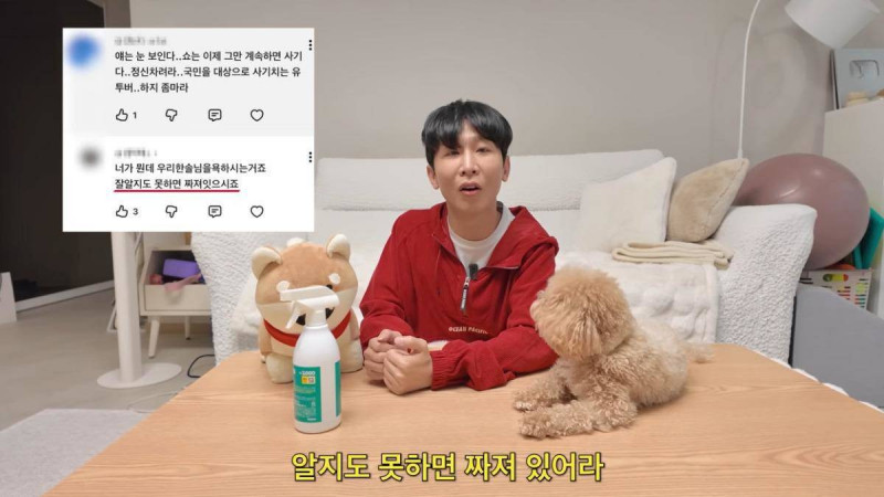 金韓率逐一回應酸民惡評。（翻攝自YouTube）