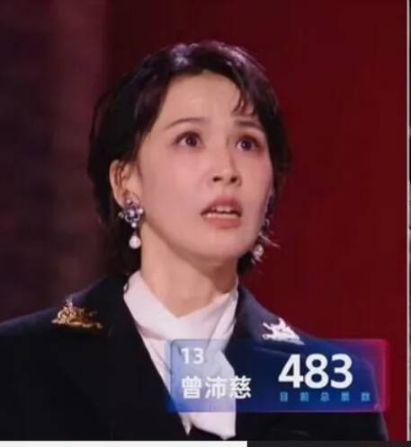 許多人都遺憾曾沛慈不能唱在《終極》系列深具代表性的歌曲《夠愛》。（翻攝自微博）
