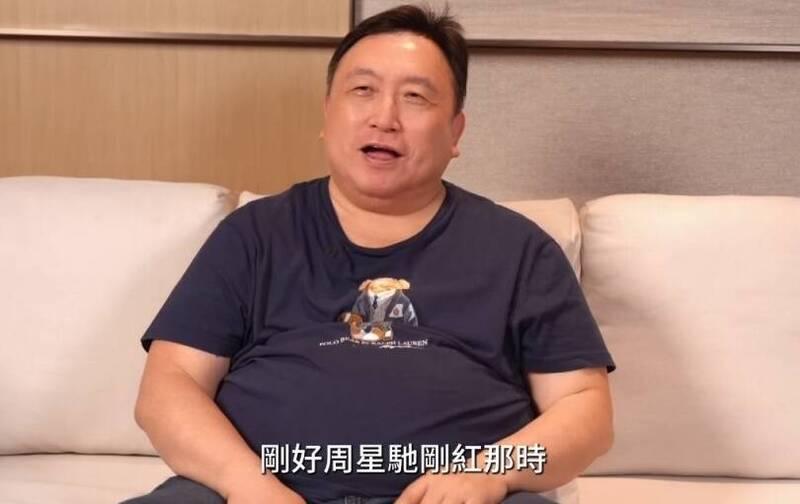 周星馳夜總會驚險遭圍堵  大咖導演爆料得罪他