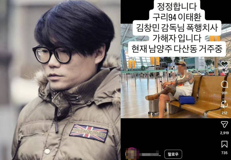 打死人還出單曲？韓導演命案延燒  網怒：冷血到極點