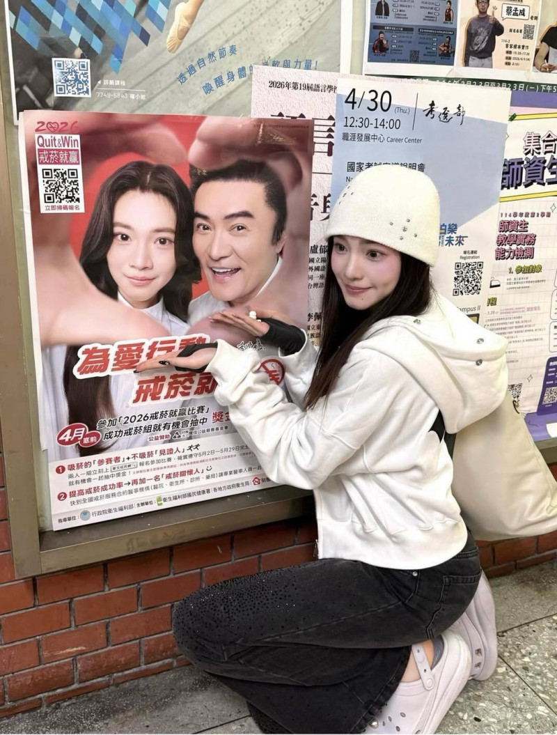李紫嫣在師大校園看到她與爸爸李㼈拍的戒菸活動海報。（翻攝自臉書）