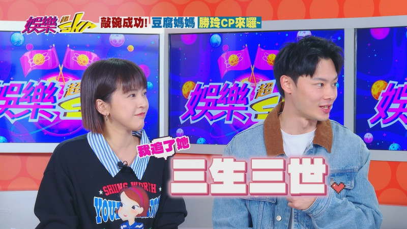 蘇晏霈（左）、羅子惟至《娛樂超skr》分享拍攝《豆腐媽媽》幕後趣事。（民視提供）