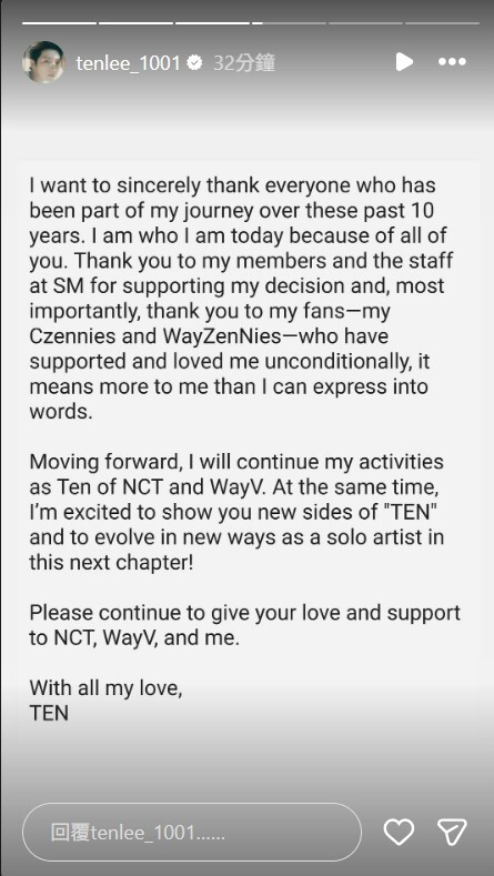 NCT TEN發出長文，稱自己將以SOLO歌手身分，開啟新的篇章。（翻攝自IG）