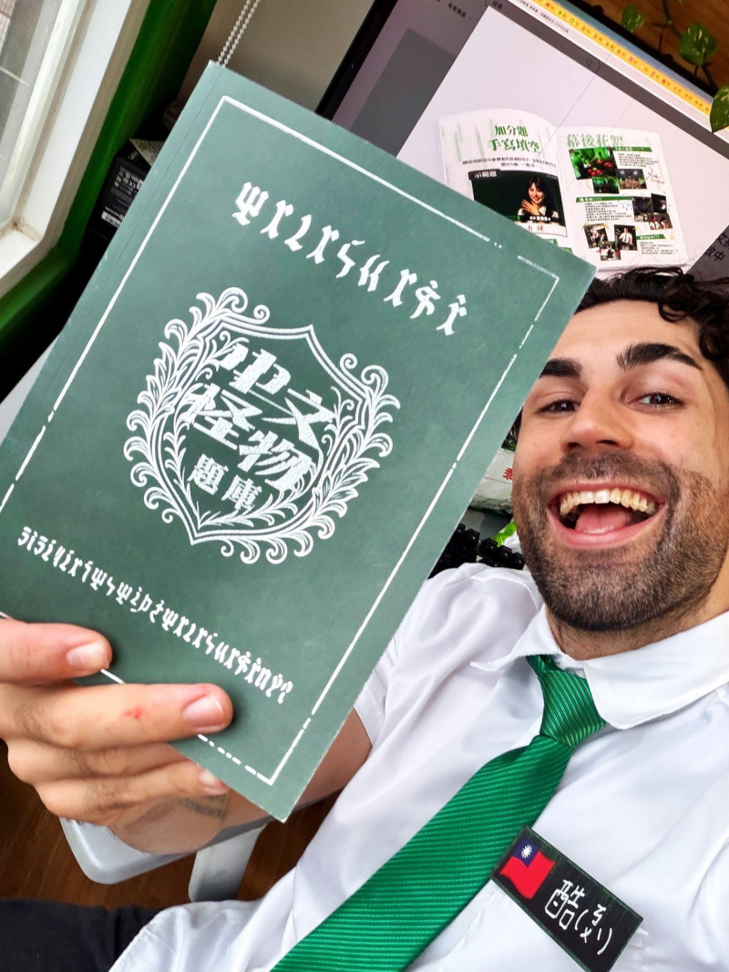 酷去年因企劃《中文怪物》，在網路熱播，引起討論。（翻攝自臉書）