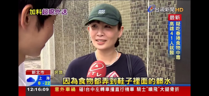 網全笑瘋！魏如萱被當「民眾」街訪 本人親吐「壓壓驚」