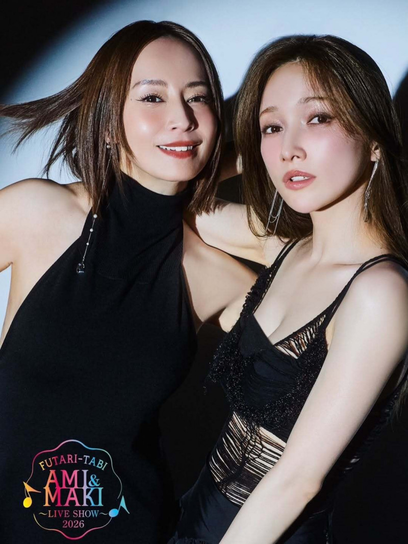 後藤真希（右）和鈴木亞美合體，美翻粉絲。（翻攝自IG）