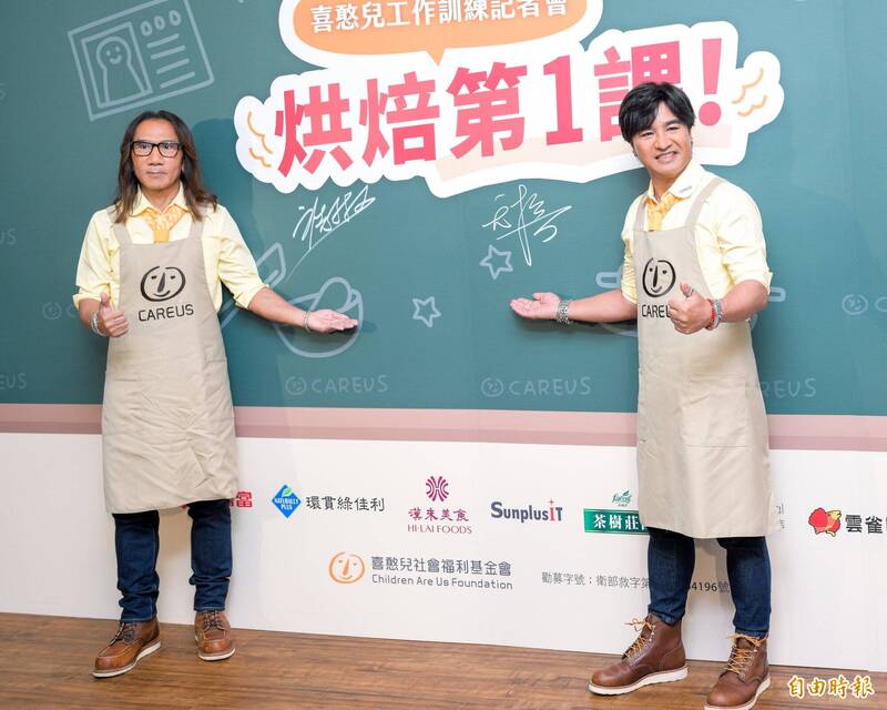 動力火車今出席喜憨兒基金會公益活動。（記者王文麟攝）