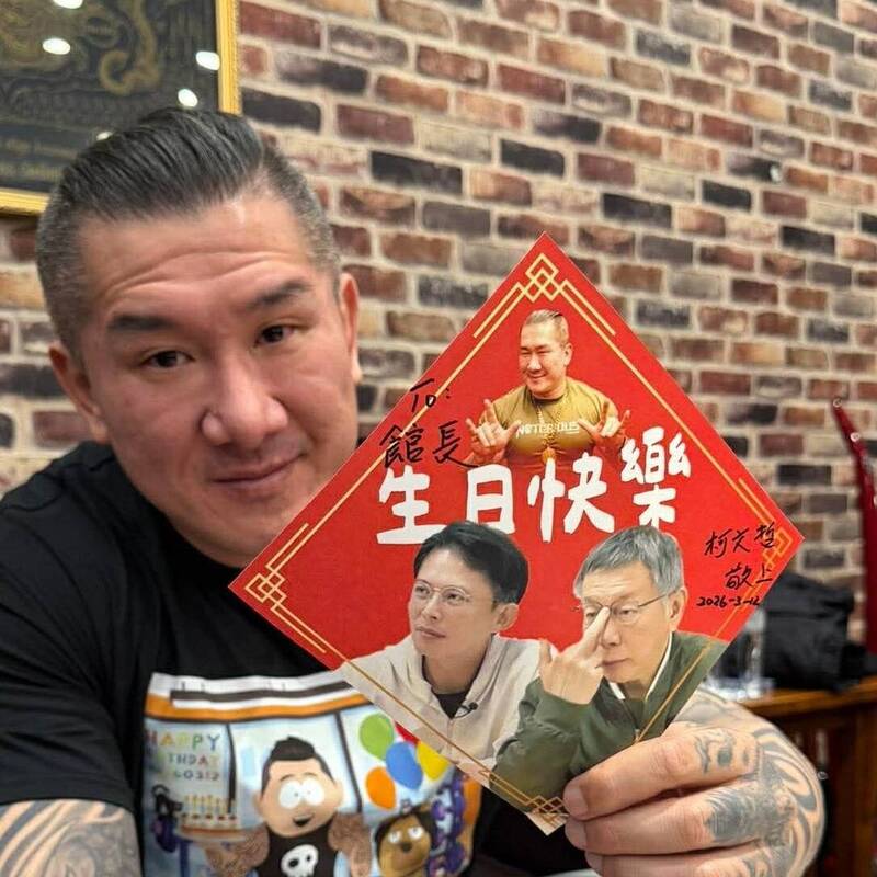 館長認為自己健身房不賺錢是因為天天被政論節目罵。（翻攝自臉書）