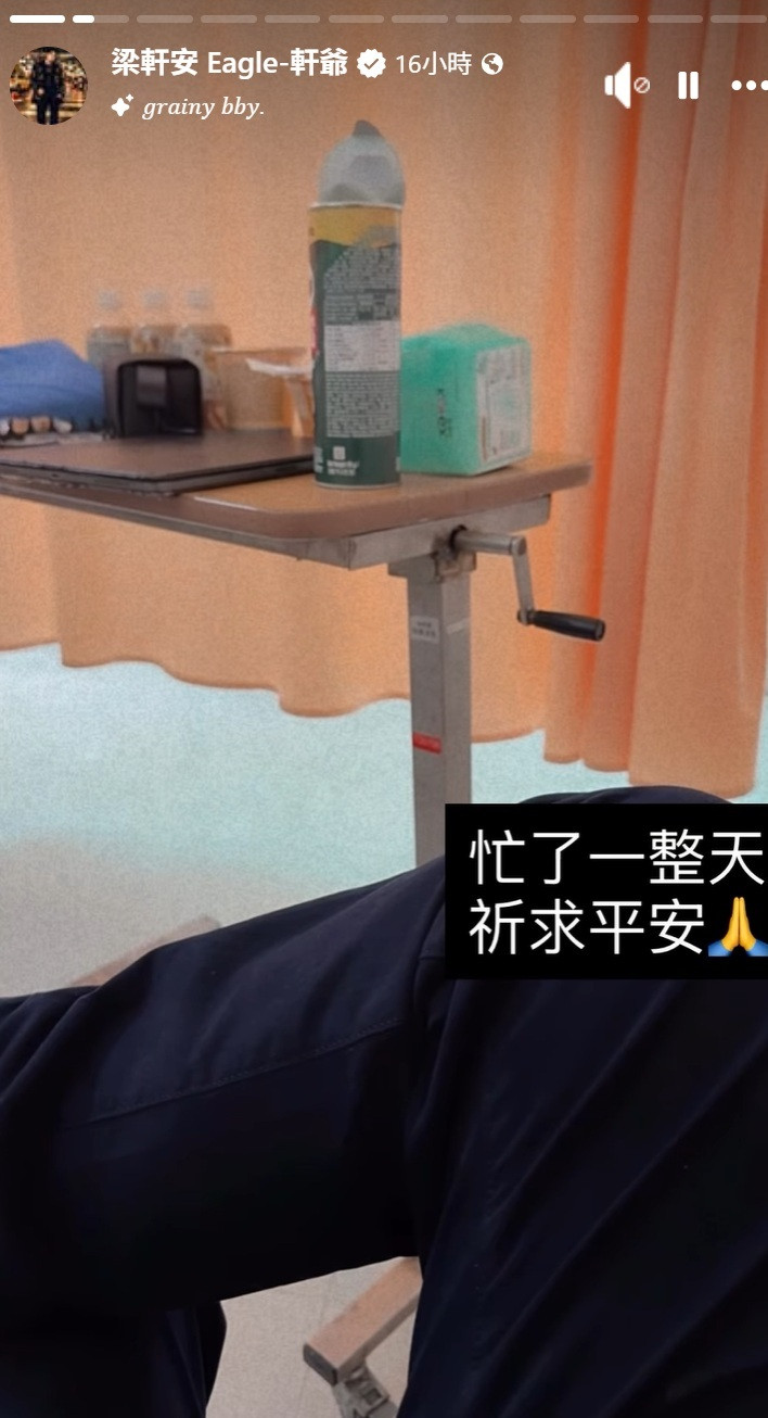蕭淑慎標靶治療後再動刀，老公梁軒安全程陪伴。（翻攝自臉書）