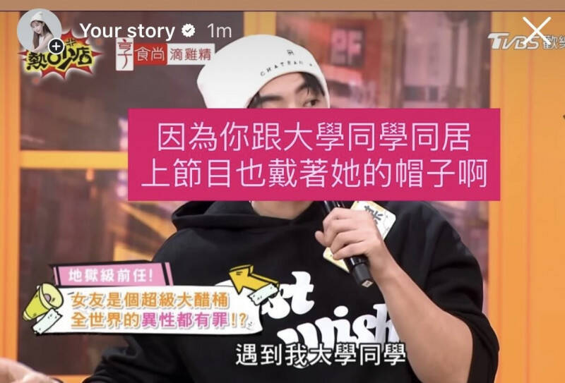 渣男藝人劈腿慣犯很髒  「37歲朱先生」身分呼之欲出