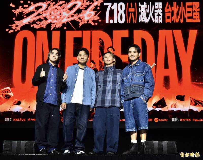 恭喜！滅火器爆雙喜第二位「人父」出現  楊大正被嗆了