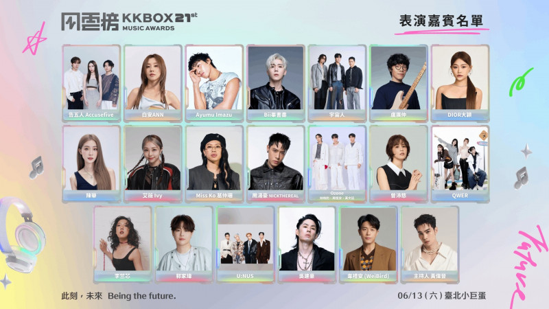 KKBOX風雲榜公開19組卡司。（KKBOX提供）