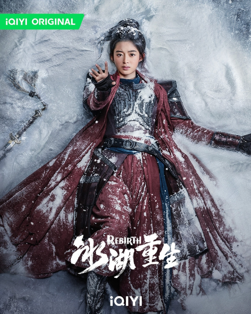 黃楊鈿甜在《冰湖重生》飾演「楚喬」。（愛奇藝國際站提供）