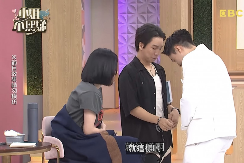朱宇謀遭爆「帶套約砲」，小S今聽聞醜聞連6哈快閃。（翻攝自YouTube）