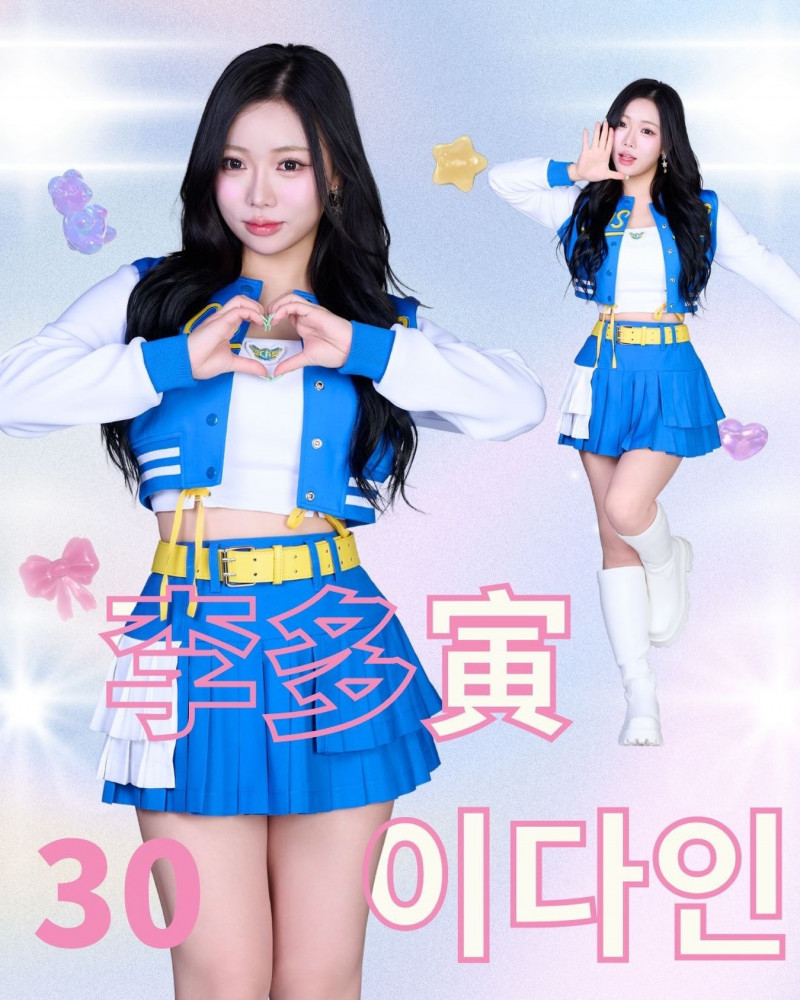《宇宙啦啦隊》空降選手李多寅，曾於SM娛樂旗下SM UNIVERSE擔任舞蹈老師。（緯來提供）
