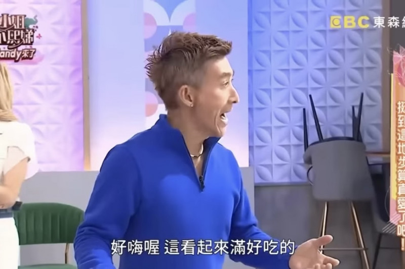 潘若迪看傻眼，直唿现在录影可以这样玩？（翻摄自YouTube）