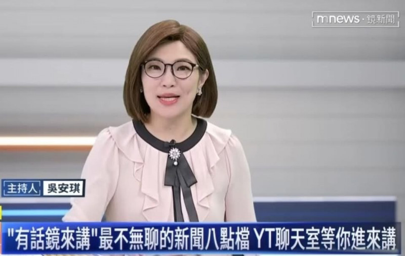 TVBS主播吳安琪證實遭裁員！同名主播被誤會失業 急發聲：我明天還上班