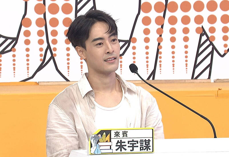 朱宇謀被告性侵未遂！W女星控他「脫褲露鳥」露骨惡行曝光