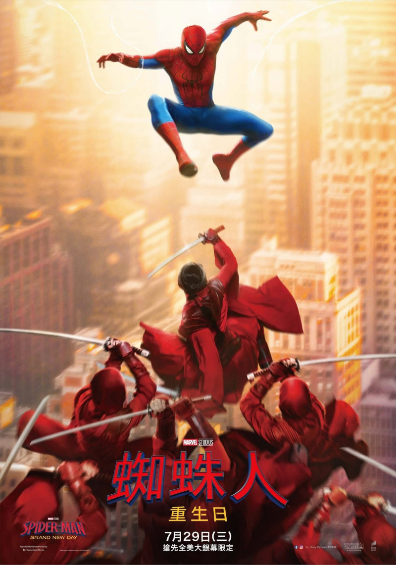 《蜘蛛人：重生日》一次曝光兩張前導海報！大戰神秘組織手合會