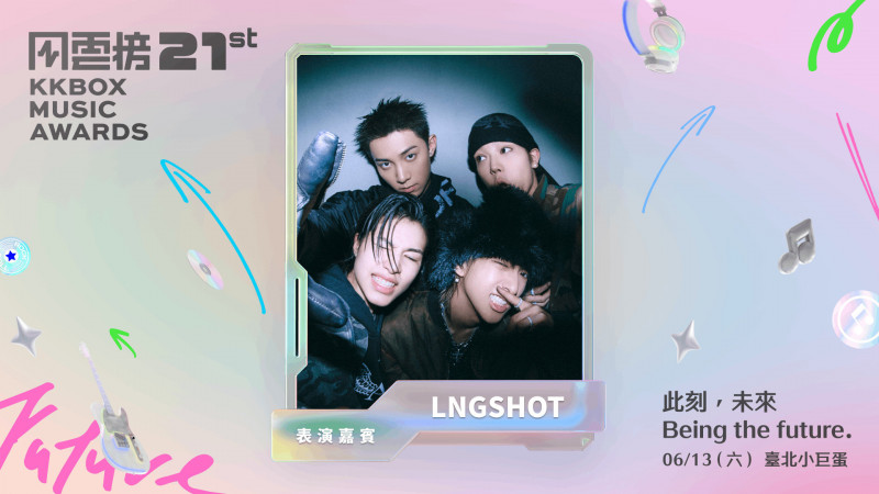 LNGSHOT，將以「Future Star 未來新聲」身分首登 KKBOX 風雲榜。（KKBOX提供）