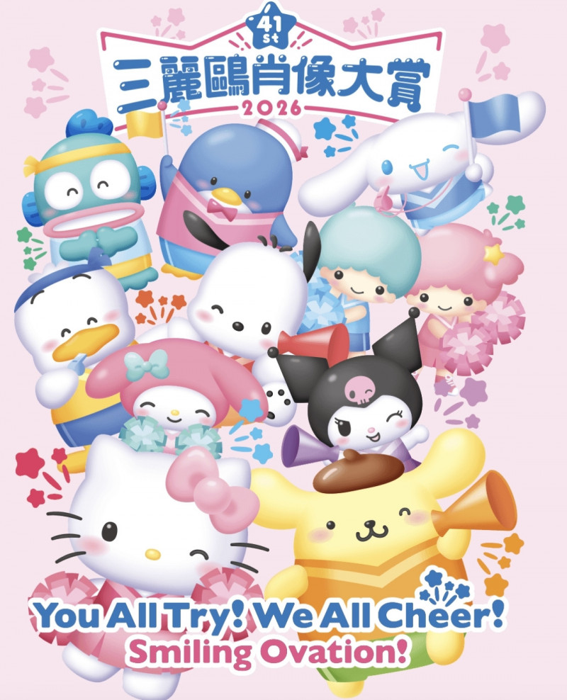 2026三麗鷗大賞投票來了！「超猛三神犬」攻佔全球前三名 最猛竟是「它」