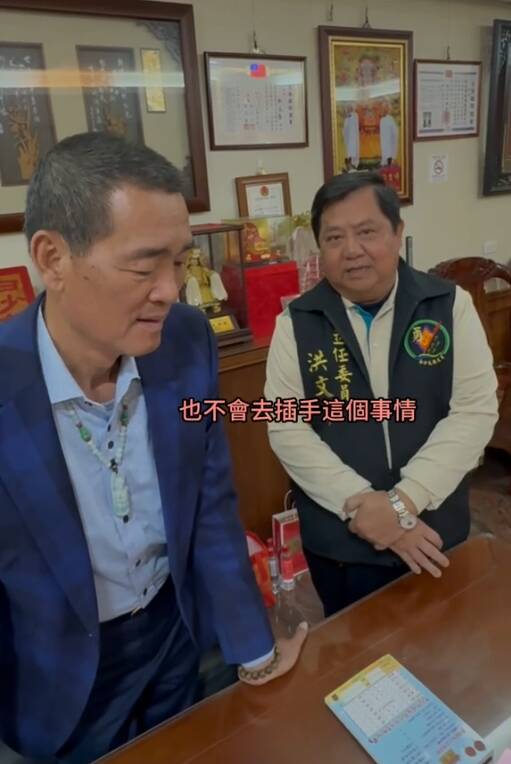 拱天宮主委洪文華表示管理委員並不會去插手去規劃。（翻攝Tiktok）