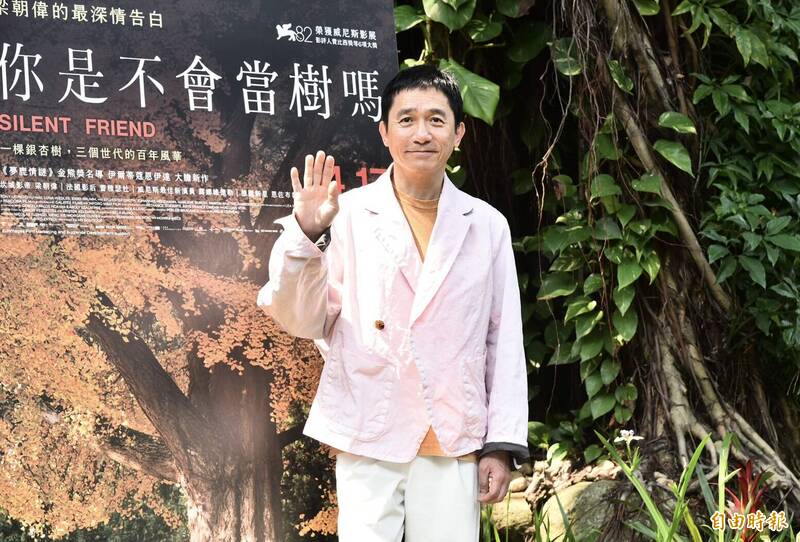 影帝變學霸！梁朝偉為樹苦讀6個月：不讀書會「眼神空洞」