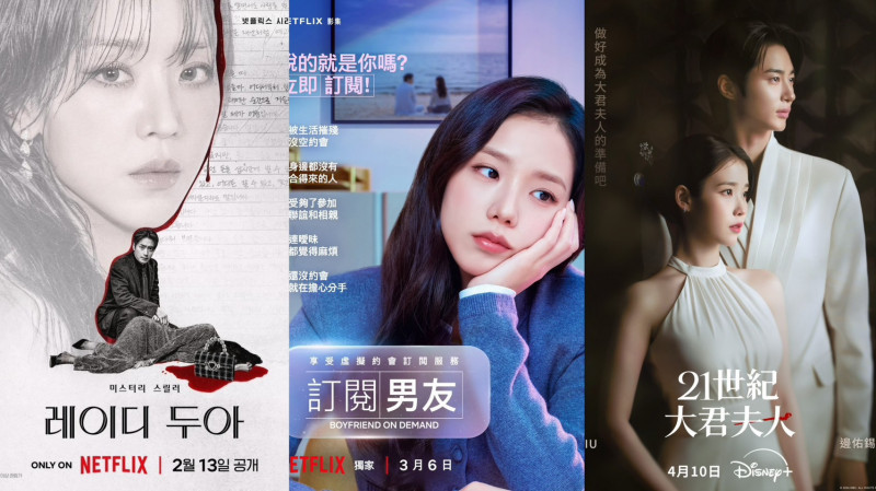 韓劇變天了！新人編劇＋大咖製作背後祕密曝光