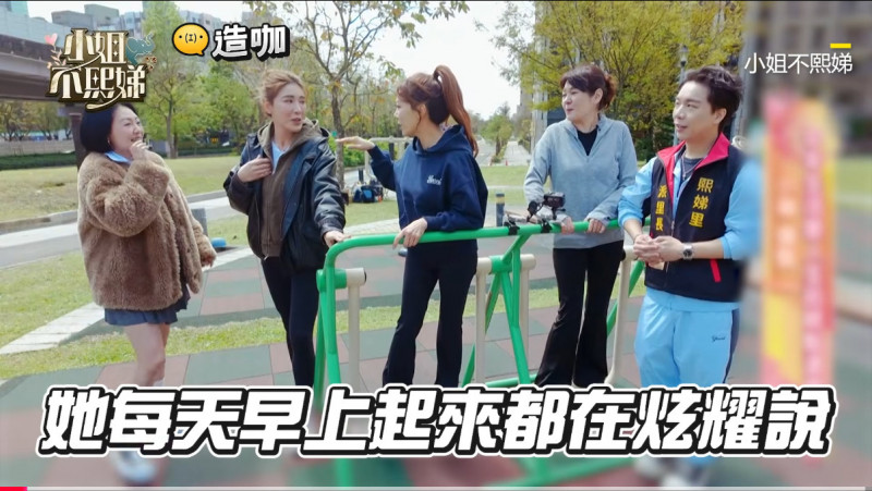 佩甄、小禎節目互揭私密情事。（翻攝自YouTube）