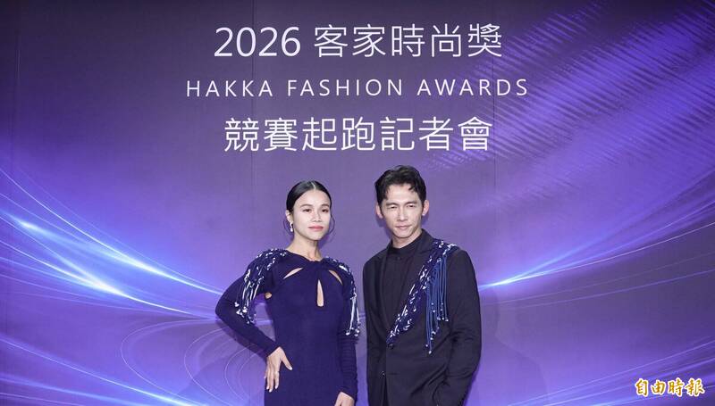 2026客家時尚獎競賽起跑記者會，圖為温昇豪、林芯儀。（記者潘少棠攝）
