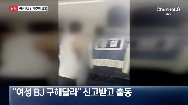 穿著白色吊嘎的金某性侵直播主未遂。（翻攝自YouTube）