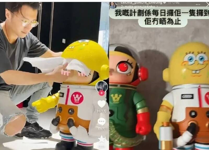 同一款限量潮玩。（翻攝自微博） 