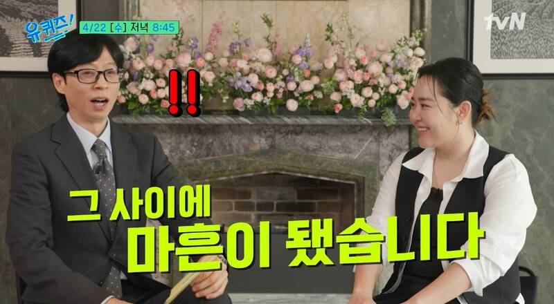 文瑾瑩罕病險截肢！現身劉在錫節目 親曝當年驚險經歷