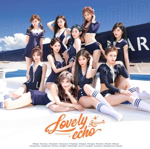 SNH48是復刻日本造星模式的中國大型女團。（翻攝自微博）