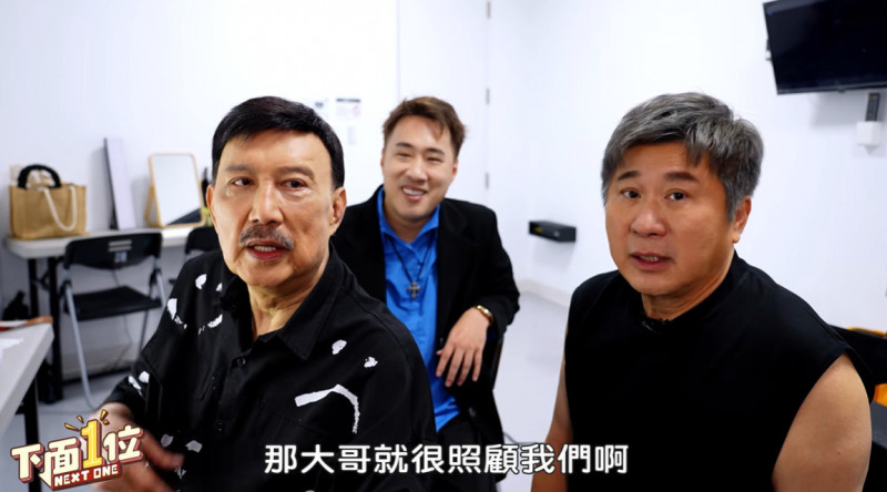 余天（左起）、余祥銓、胡瓜後臺暢聊。（翻攝自YT）