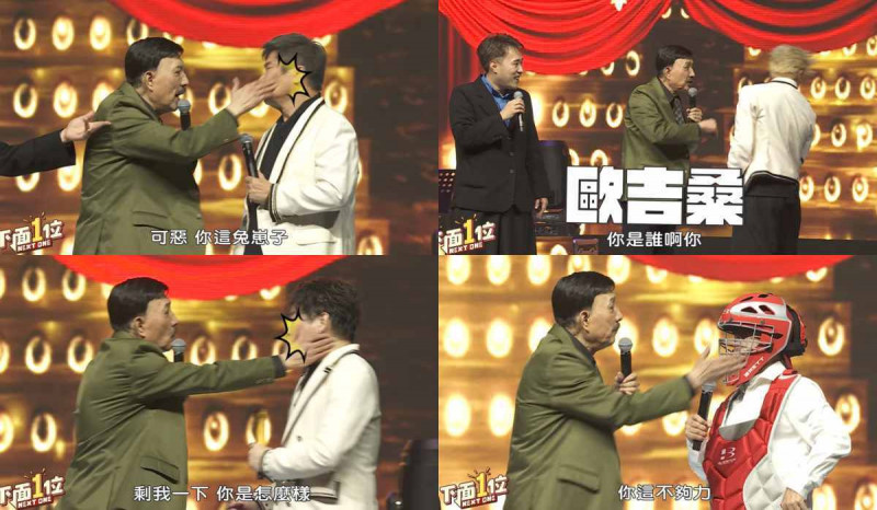 余天在《鑽石舞台之夜》連續打了胡瓜（左圖右起）、歐弟、康康，就算黃西田穿護具上場也照打不誤。（翻攝自YT）