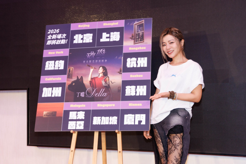 丁噹慶功驚吐險因《浪姐》得憂鬱症花3年療傷 躲流動廁所做這件事